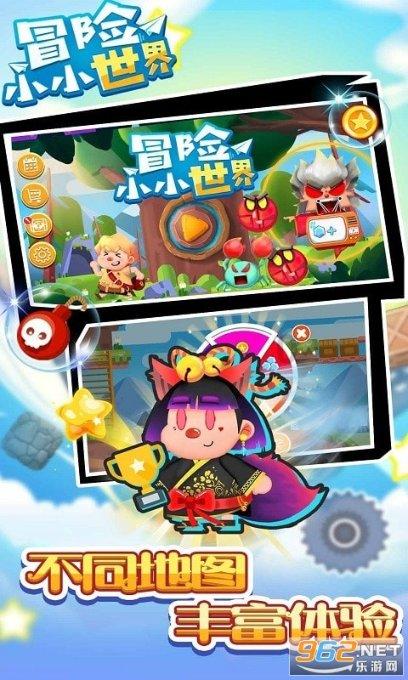 魔界战记2