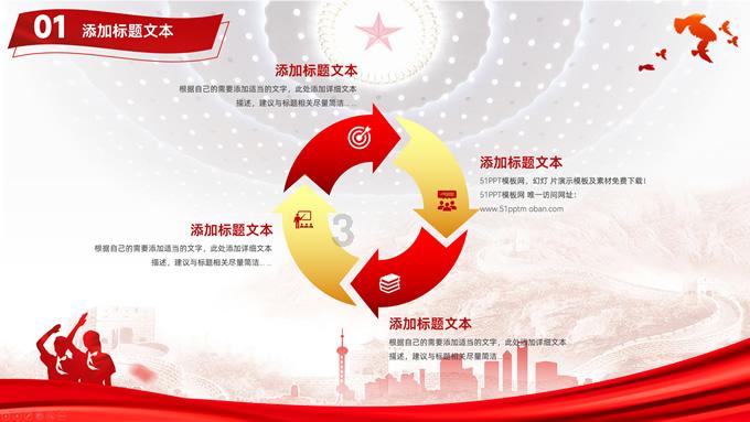威兰达更换威飒主机游戏画面