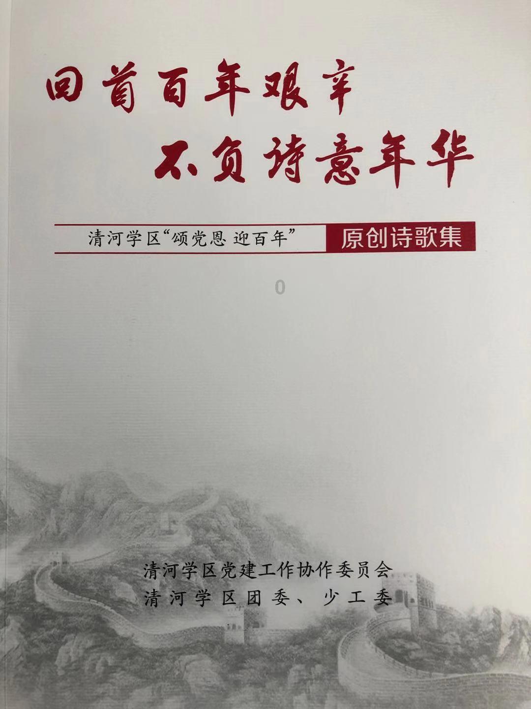 史小坑的爆笑生活10