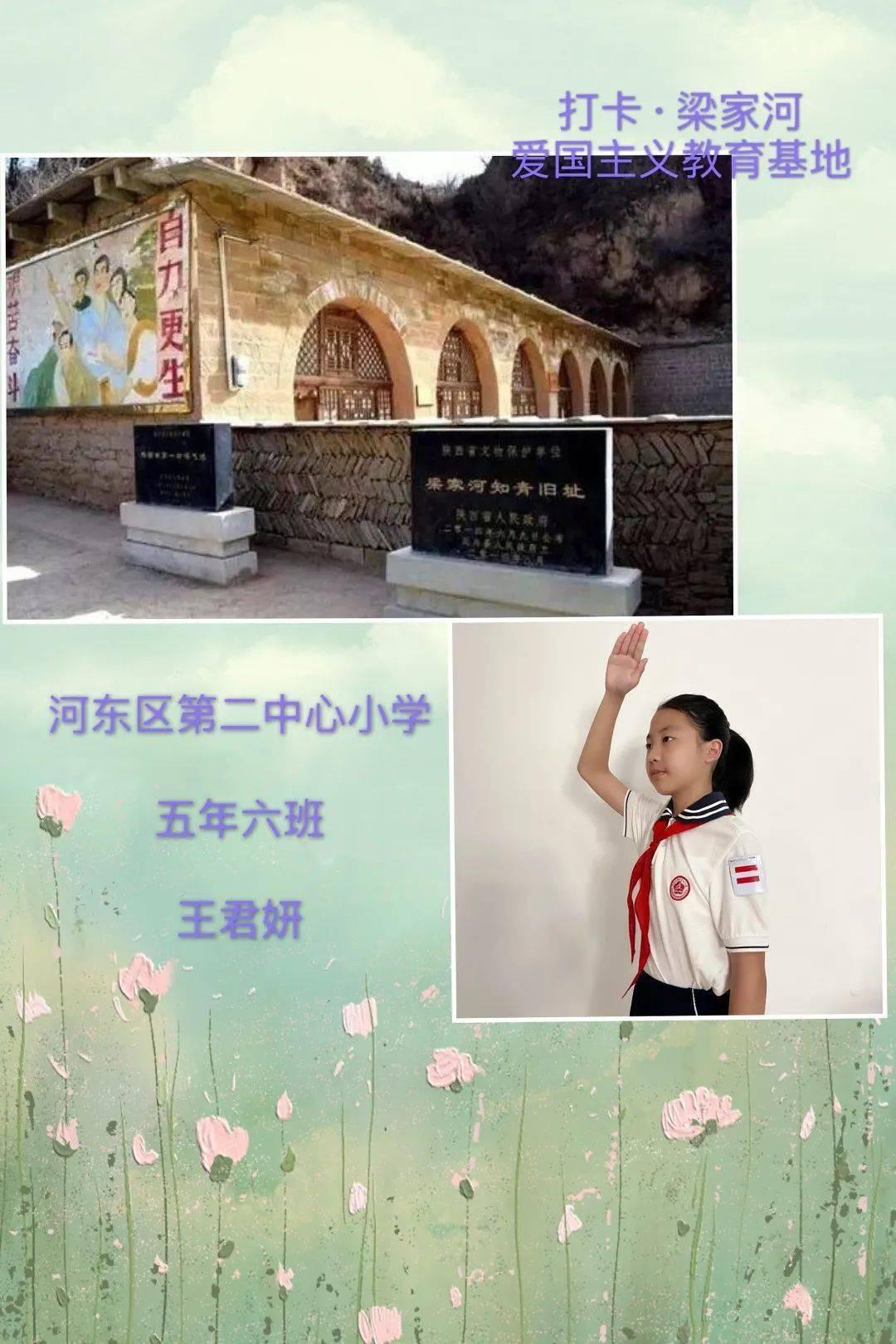 威兰达更换威飒主机游戏画面